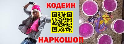 таблы Обь