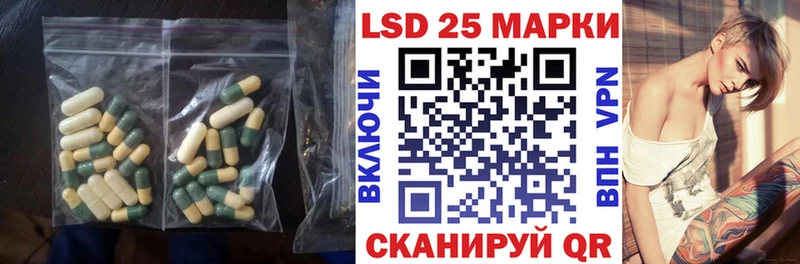 ЛСД экстази ecstasy  Семилуки 