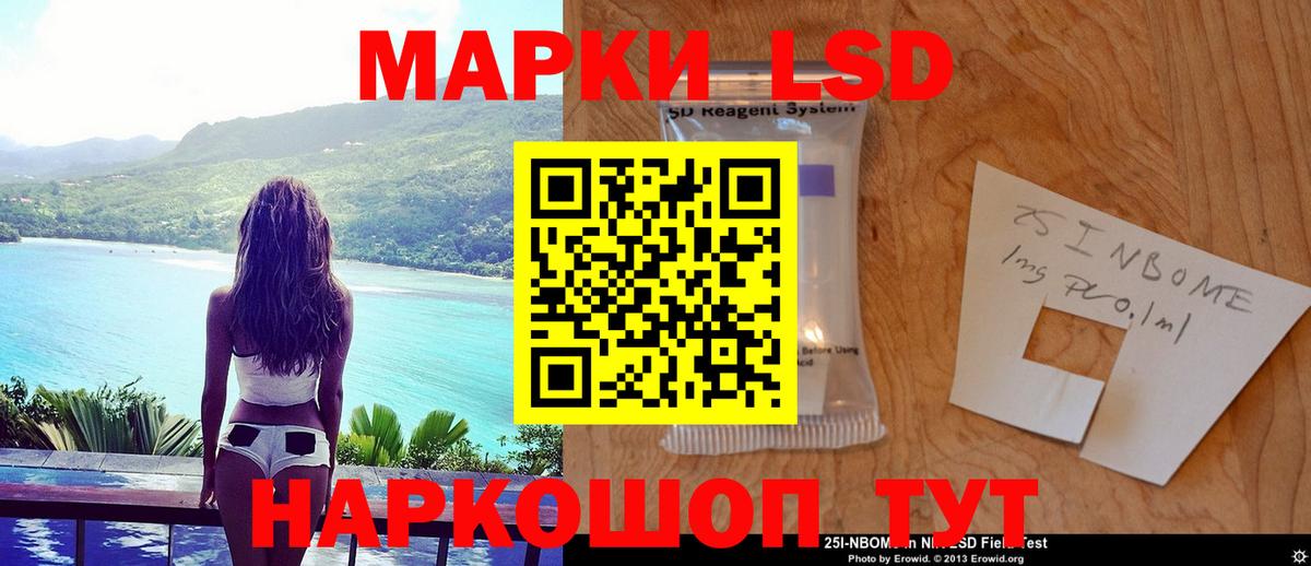 Лсд 25 экстази ecstasy  Вход с VPN  LSD-25 экстази ecstasy  Семилуки 