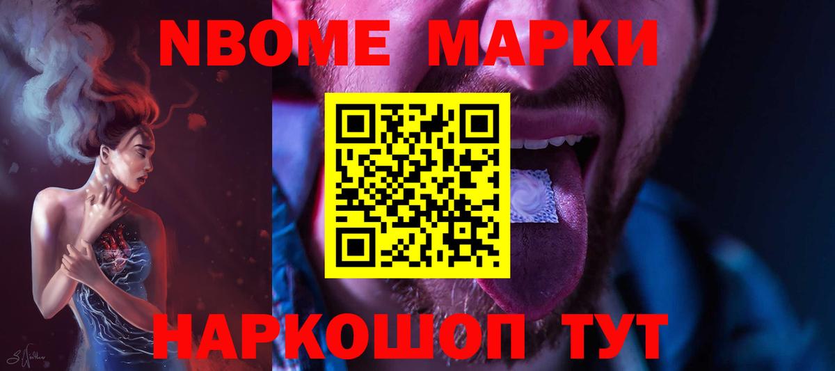 ЛСД экстази ecstasy Семилуки