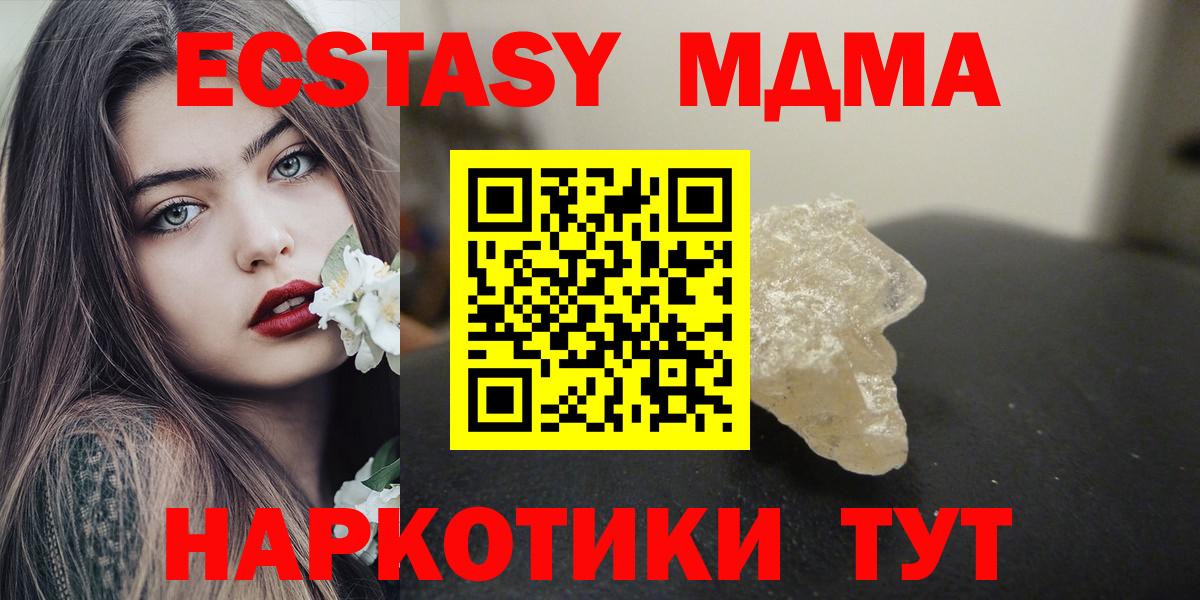 Гашиш  МАРИХУАНА  Мефедрон кристаллы  Семилуки  Вход с VPN 