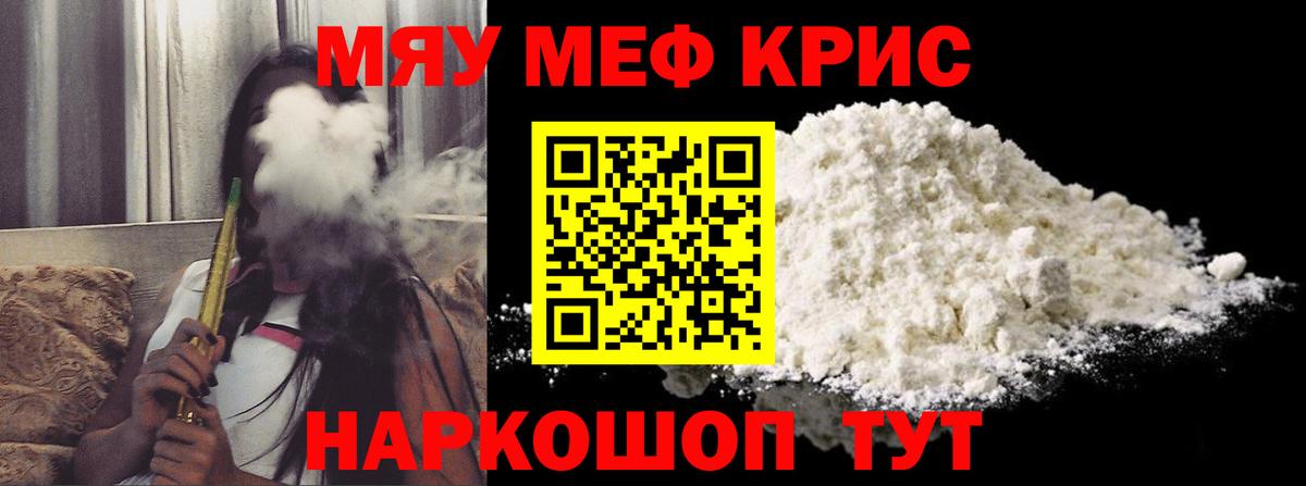 МЕФ  Семилуки
