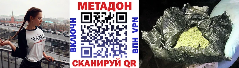 OMG ссылка  Семилуки  Метадон мёд  купить  цена 