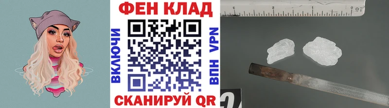 Первитин кристалл  Семилуки 