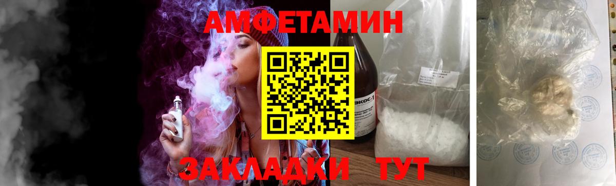 Метамфетамин Декстрометамфетамин 99.9% Семилуки