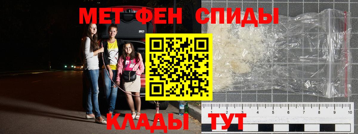 Первитин витя  Первитин  Семилуки  Вход с VPN  Первитин витя 