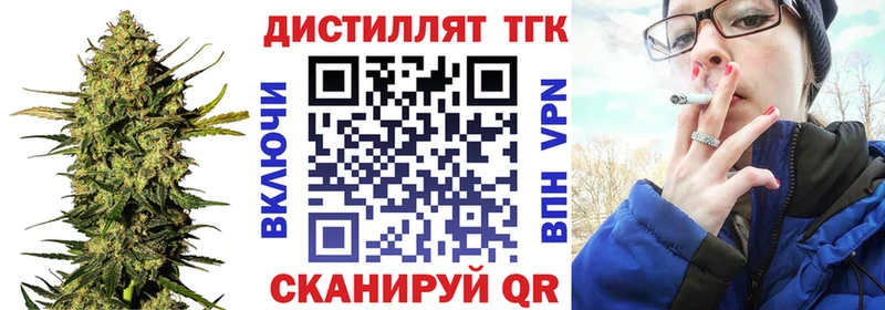 ТГК жижа мориарти официальный сайт Семилуки цена