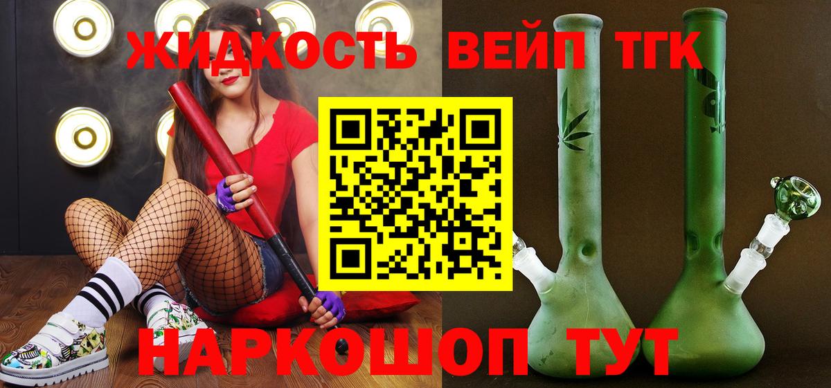 MEGA   Дистиллят ТГК концентрат  Семилуки  Вход с VPN  Дистиллят ТГК THC oil 