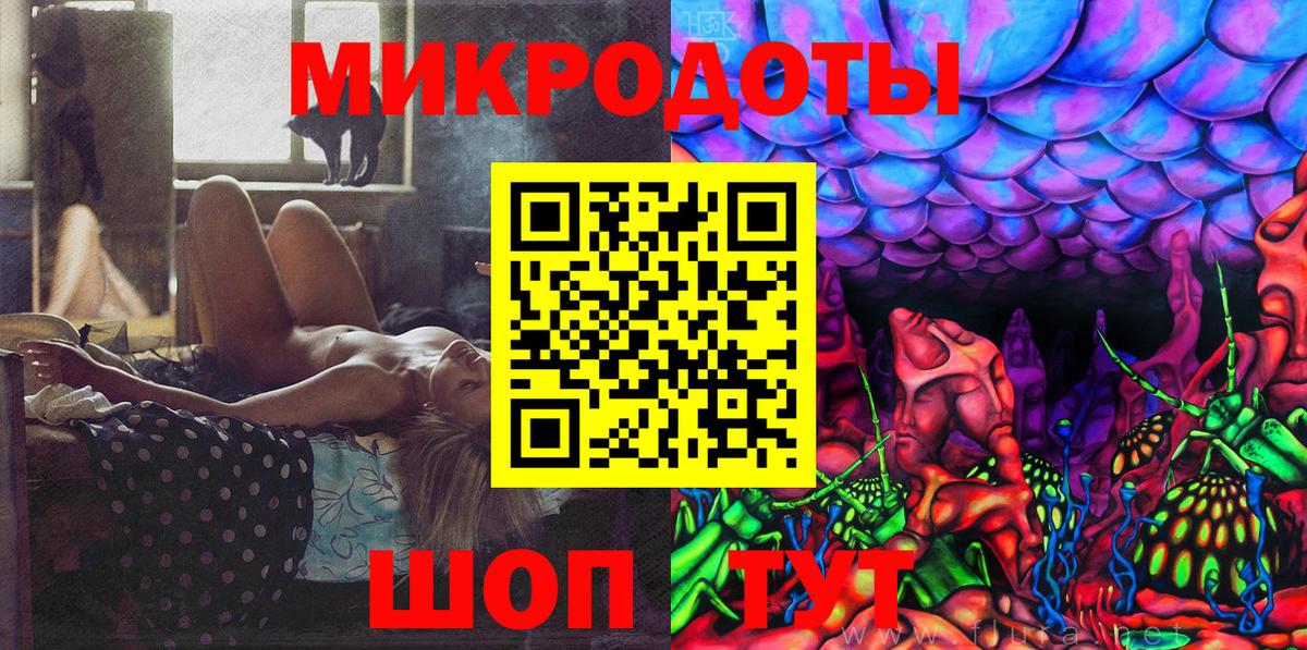 АМФЕТАМИН Семилуки
